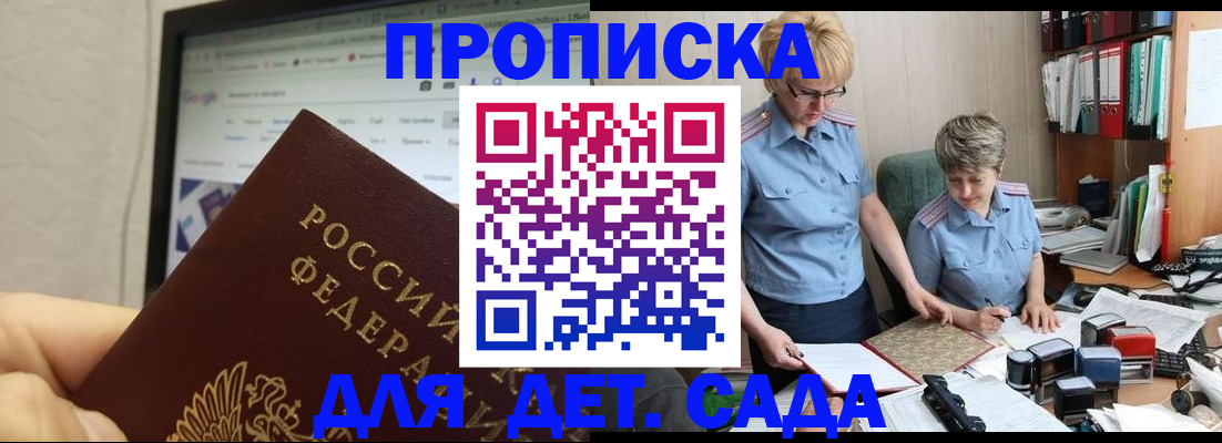временная регистрация госуслуги в Когалыме