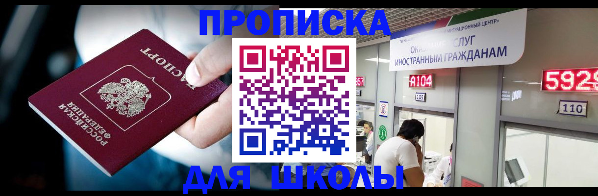 временная регистрация гарантия в Когалыме