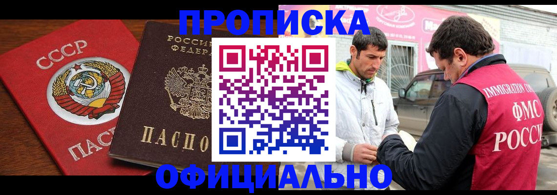 временная регистрация госуслуги в Когалыме