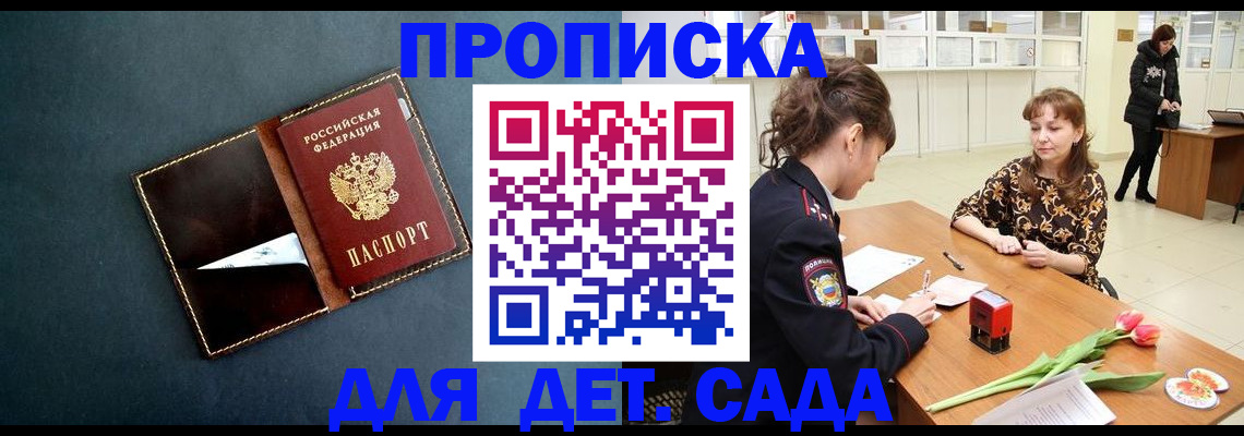 временная регистрация гарантия в Когалыме